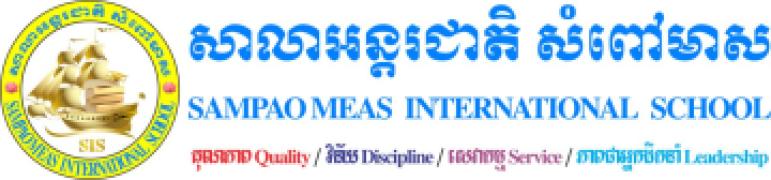 សាលាអន្តរជាតិ សំពៅមាស Sampao Meas International School Kravanh Campus